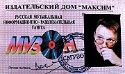божья коровка биография группы